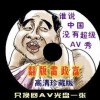 中国彩吧论坛首页字谜总汇